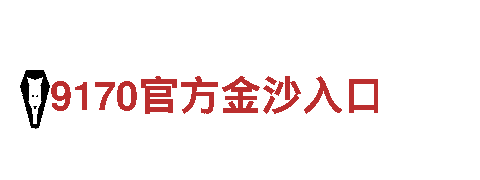 米乐m6手机网页-专业观光旅游企业